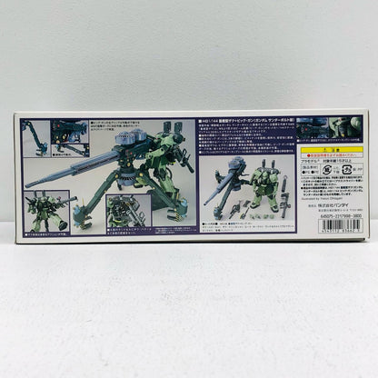 1/144 HG MS-06 Zaku II Mass Production Type + Big Gun (Gundam Thunderbolt Ver.) "Mobile Suit Gundam Thunderbolt" [0183662]