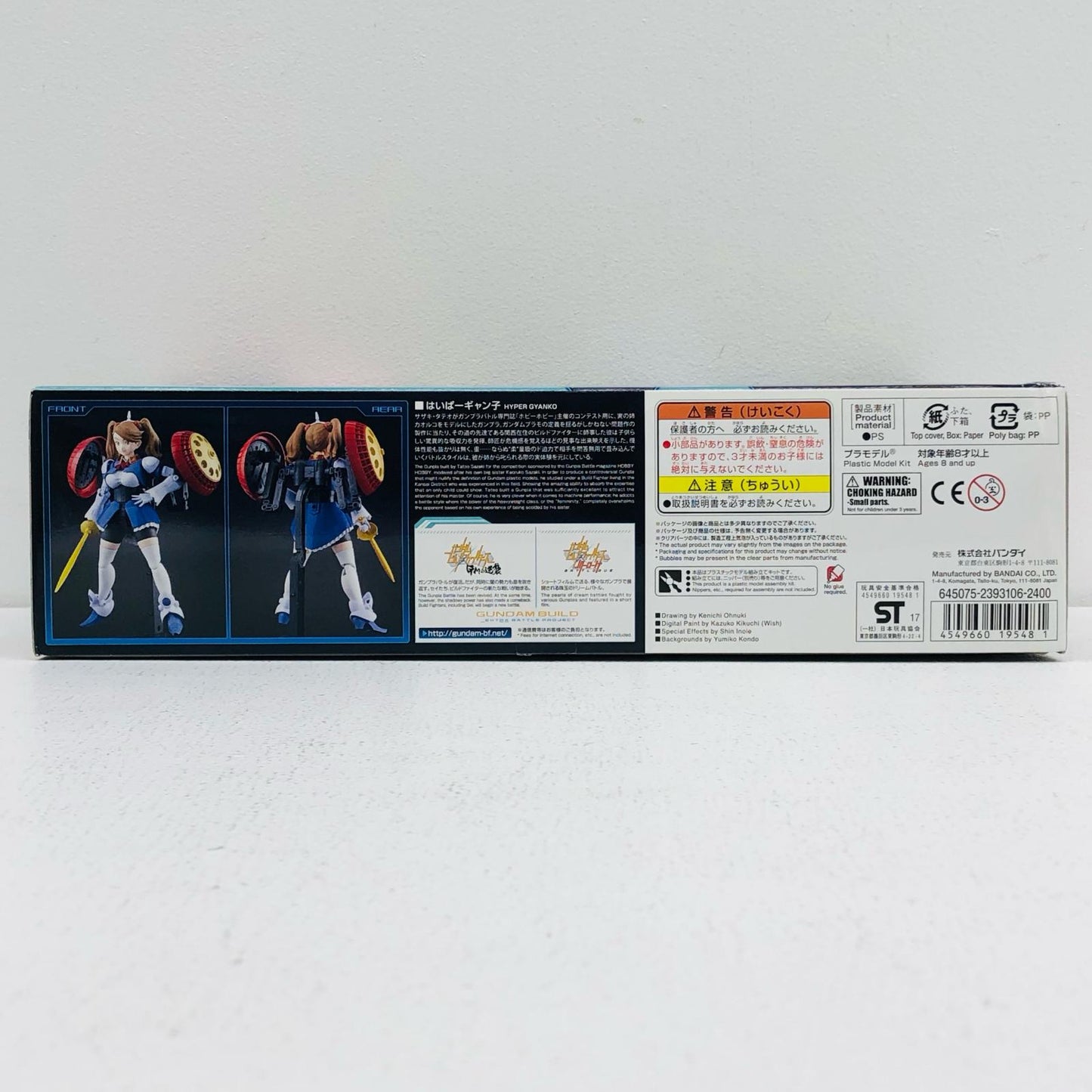 1/144 HGBF Hyper Gyanko "Gundam Build Fighters GM's Counterattack"