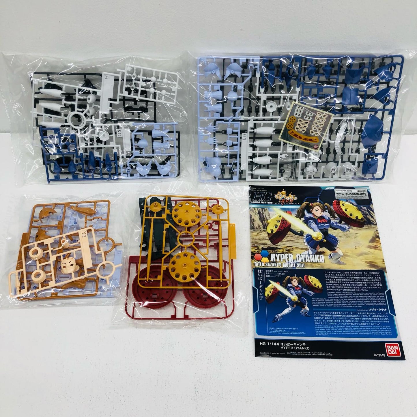 1/144 HGBF Hyper Gyanko "Gundam Build Fighters GM's Counterattack"