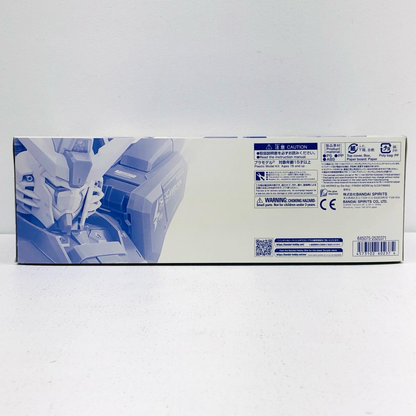 1/144RGZGMF-X42Sデスティニーガンダム(チタニウムフィニッシュ)「機動戦士ガンダムSEEDDESTINY」プレミアムバンダイ限定[5060237]