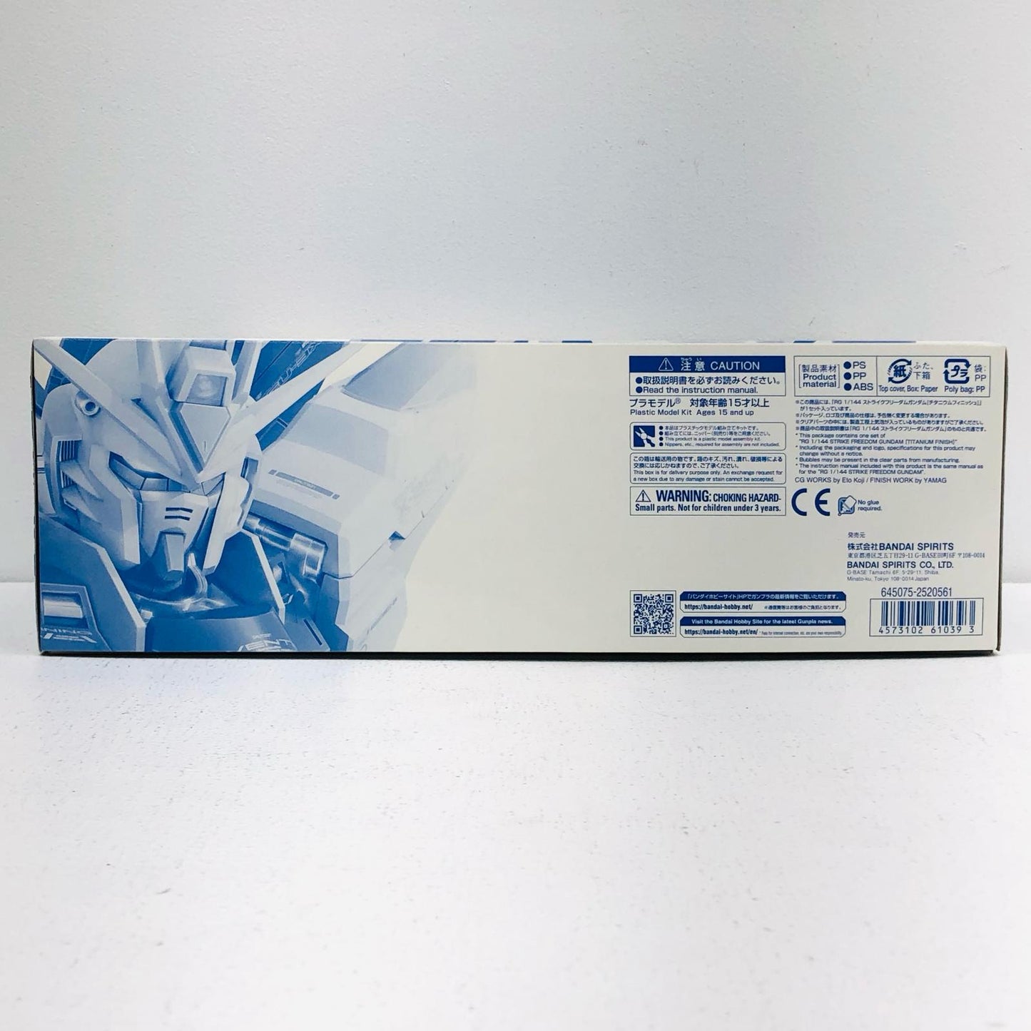 1/144RGZGMF-X20Aストライクフリーダムガンダムチタニウムフィニッシュ「機動戦士ガンダムSEEDDESTINY」プレミアムバンダイ限定[5061039]