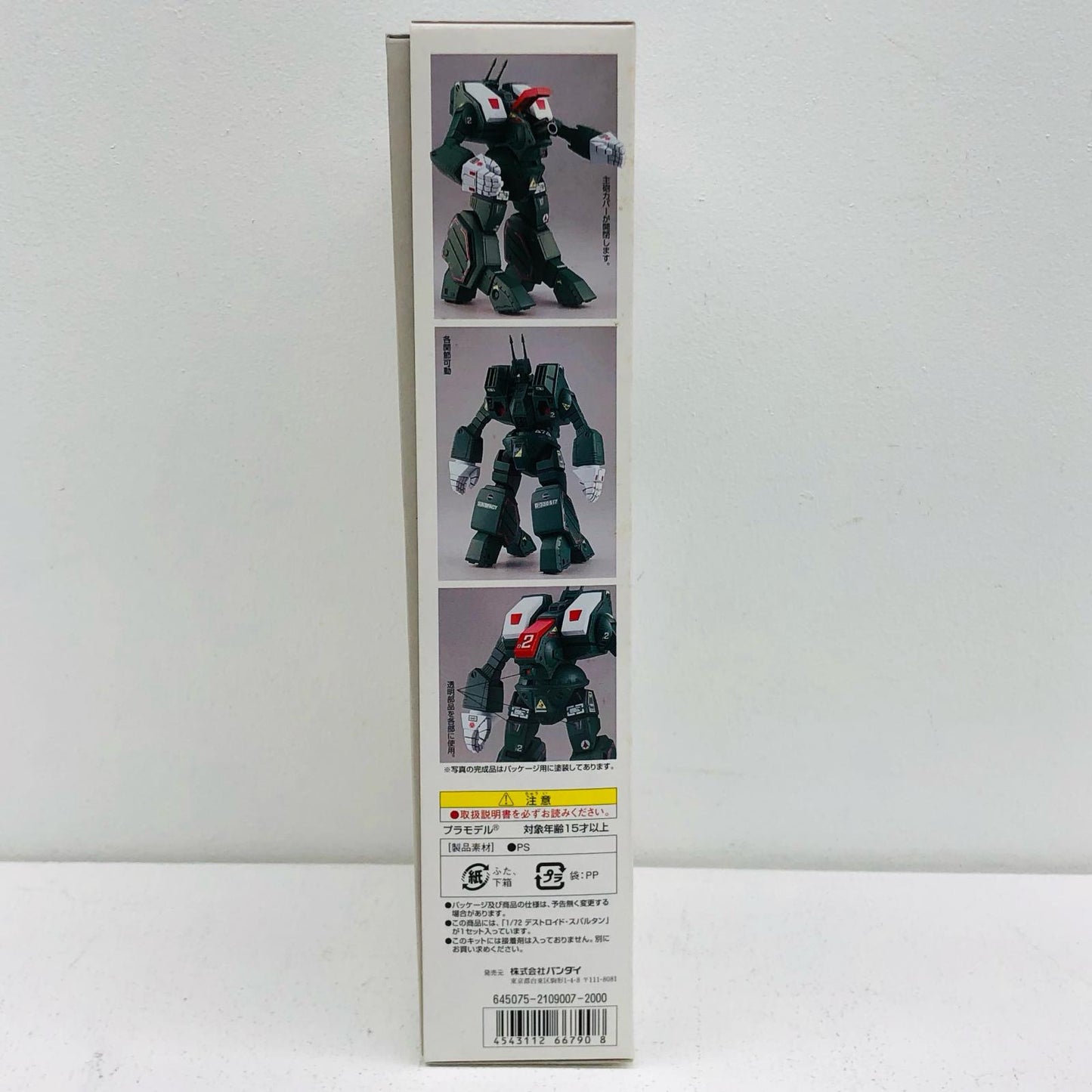 1/72 Attack Destroid Spartan "Super Dimension Fortress Macross" Series