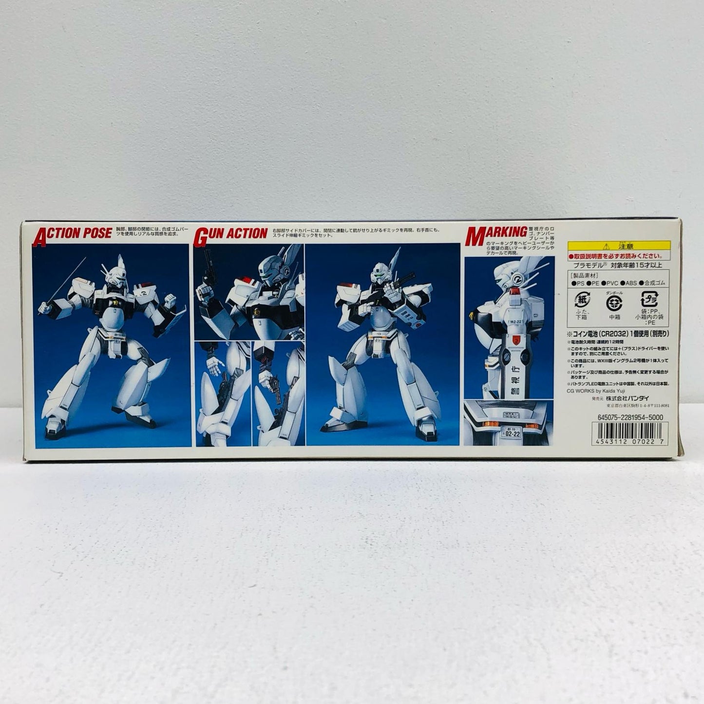 1/35 MG Patlabor Shinohara Heavy Industries Type 98 AV WXIII Edition Ingram Unit 2 (with Flashing Police Lamp LED Unit) "WXIII Patlabor the Movie 3" [0107022]