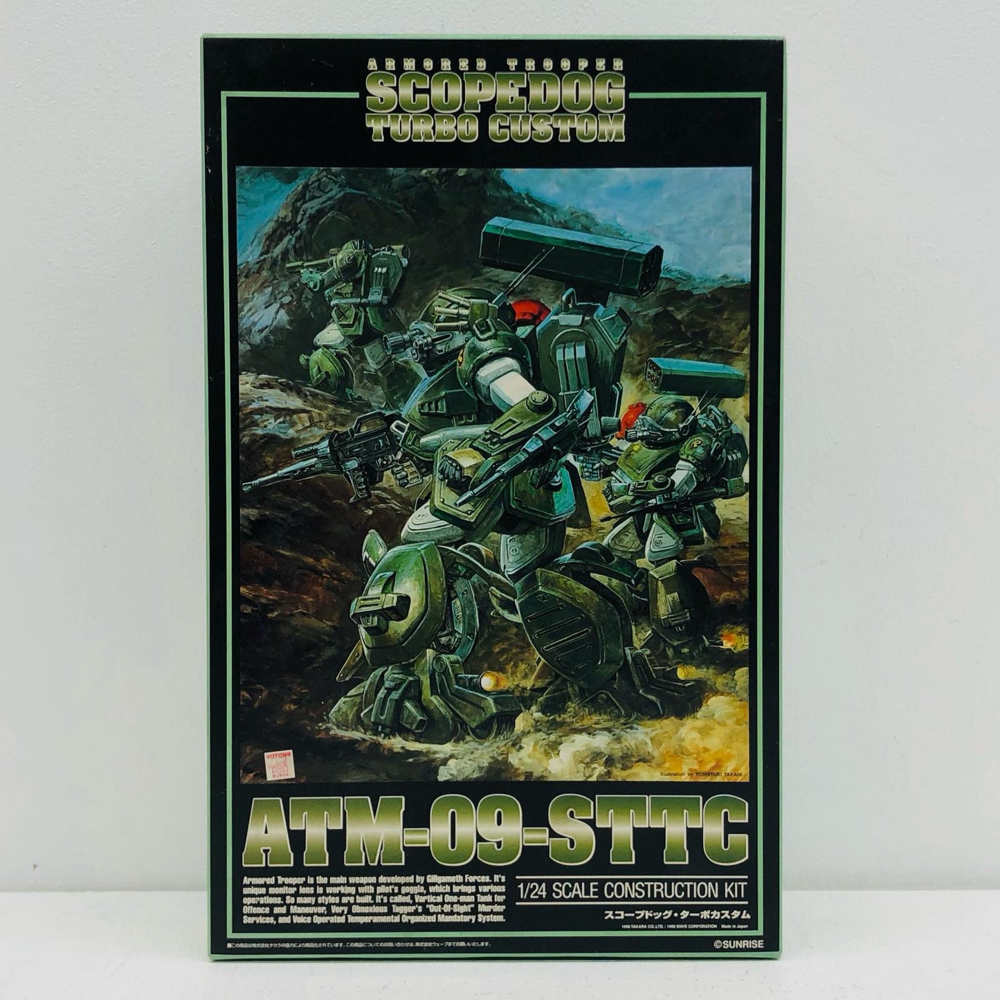 1/24 ATM-09-STTC Scopedog Turbo Custom "Armored Trooper Votoms" [BK-58]
