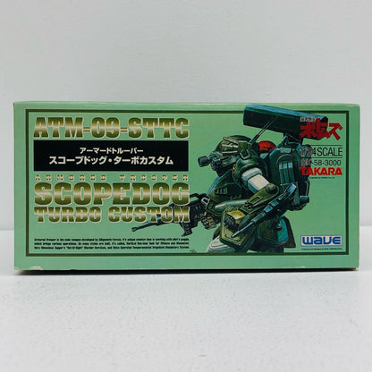 1/24 ATM-09-STTC Scopedog Turbo Custom "Armored Trooper Votoms" [BK-58]