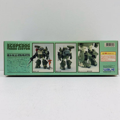1/24 ATM-09-STTC Scopedog Turbo Custom "Armored Trooper Votoms" [BK-58]