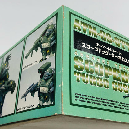 1/24 ATM-09-STTC Scopedog Turbo Custom "Armored Trooper Votoms" [BK-58]