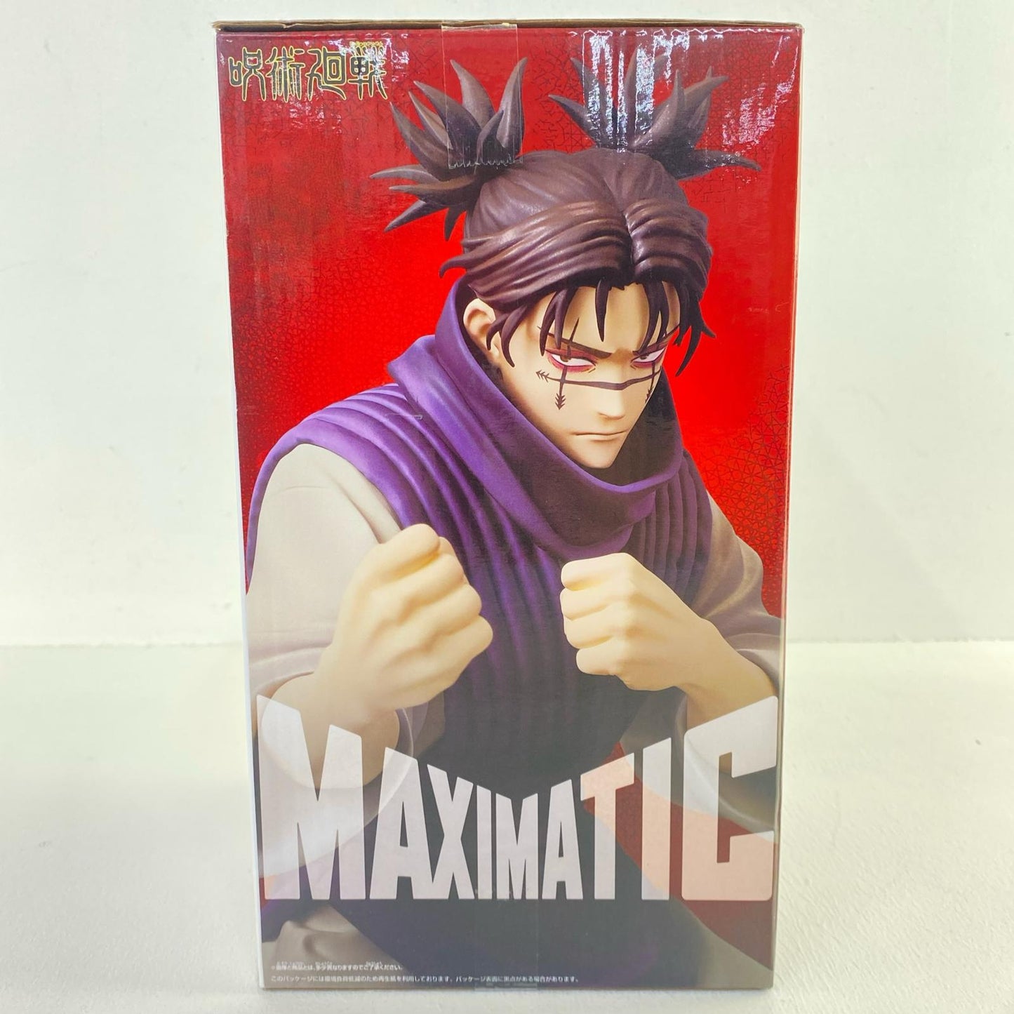 フィギュア 脹相(A/通常)-MAXIMATICCHOSO""「呪術廻戦」"" 脹相 A MAXIMATIC【フィギュア】【三重本店】