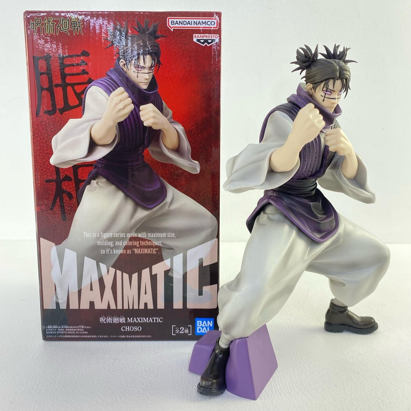 フィギュア 脹相(A/通常)-MAXIMATICCHOSO""「呪術廻戦」"" 脹相 A MAXIMATIC【フィギュア】【三重本店】