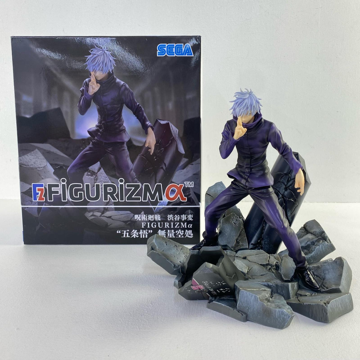 フィギュア “五条悟”無量空処FIGURIZMα「呪術廻戦渋谷事変」 五条悟 1107126【フィギュア】【三重本店】