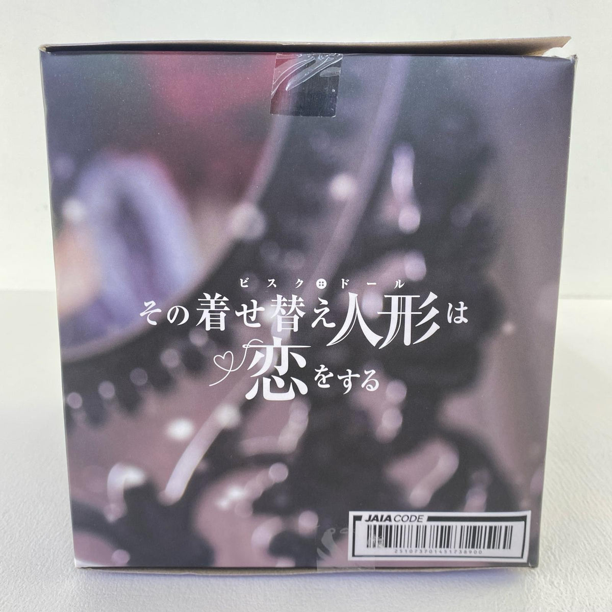 フィギュア 喜多川海夢(黒江雫)「その着せ替え人形は恋をする」AMP+喜多川海夢フィギュア～黒江雫ver.～ 喜多川 海夢 黒江雫ver. AMP+【フィギュア】【三重本店】