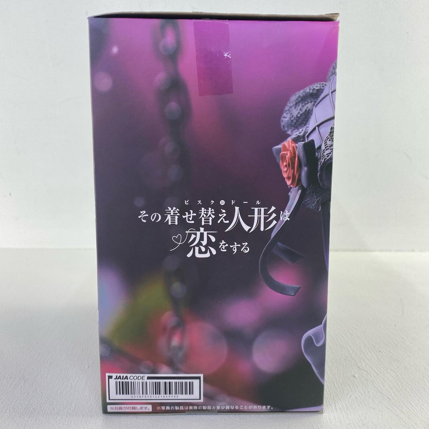 フィギュア 喜多川海夢～黒江雫ver.～T-mostフィギュア「その着せ替え人形は恋をする」 喜多川海夢【フィギュア】【三重本店】
