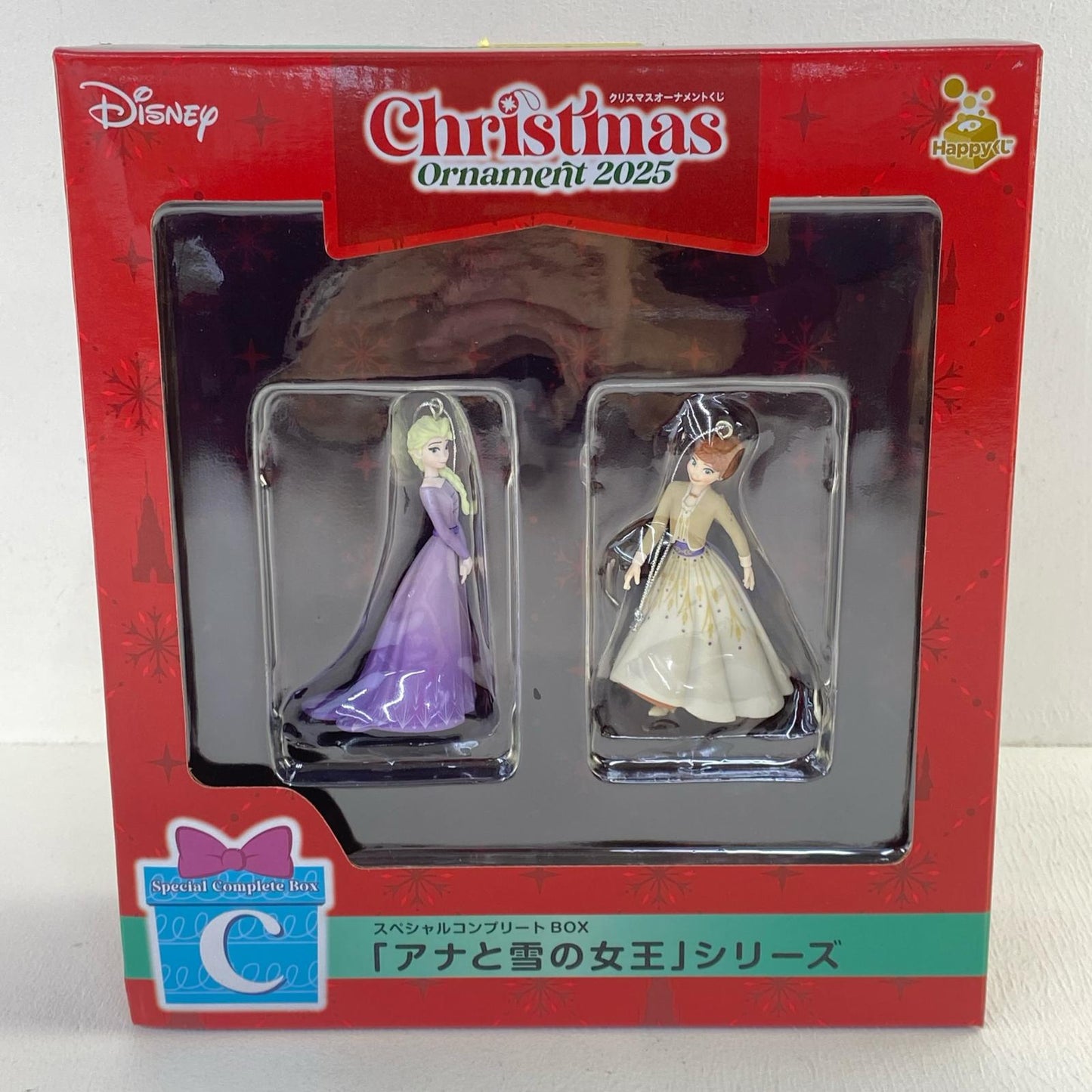Happy Kuji Christmas Ornament 2025 [Figure]
