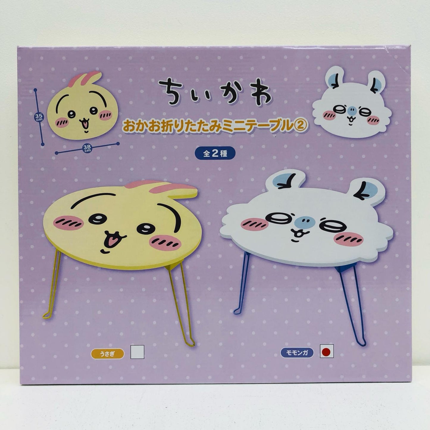 Chiikawa Mini Table: Momonga [Figure]