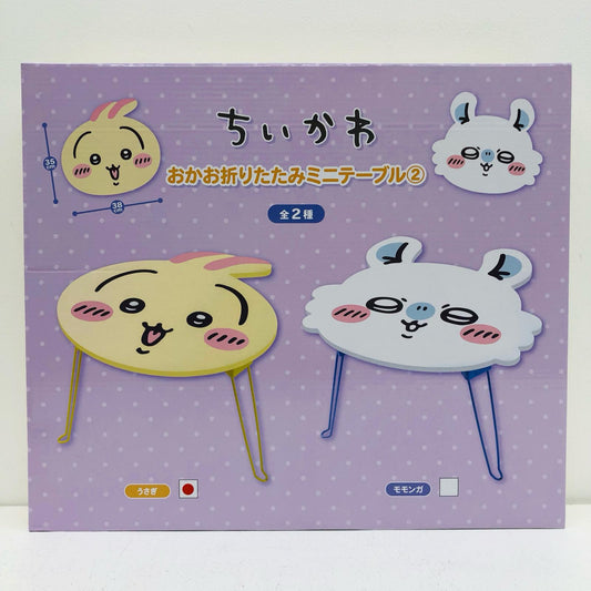 ちいかわ ミニテーブル うさぎ【フィギュア】