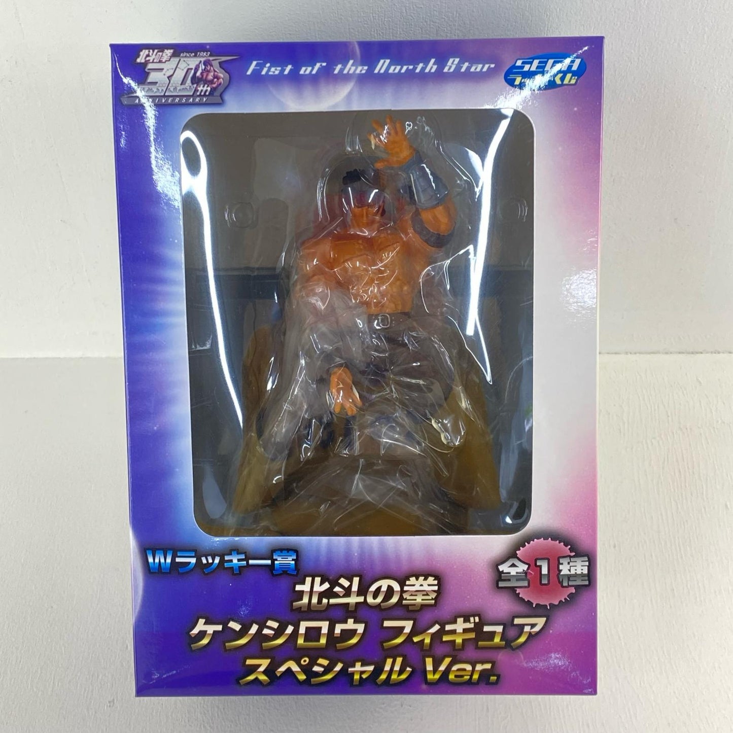 北斗の拳Wラッキー賞 ケンシロウ【フィギュア】