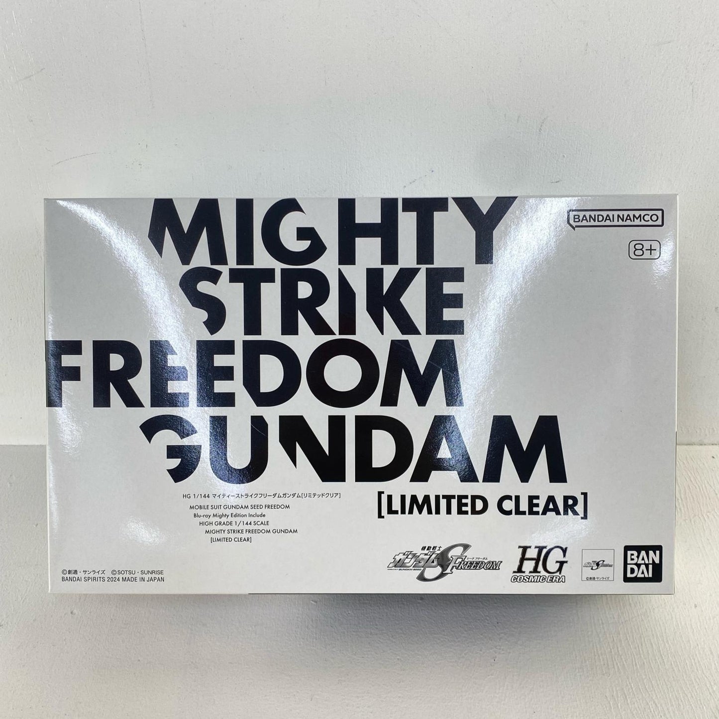 Mobile Suit Gundam SEED FREEDOM Blu-ray Mighty Edition