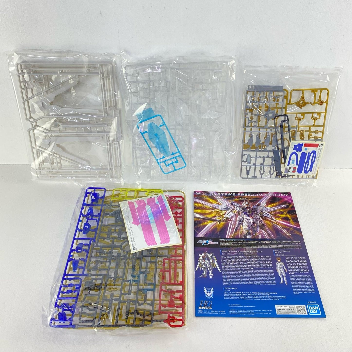 Mobile Suit Gundam SEED FREEDOM Blu-ray Mighty Edition