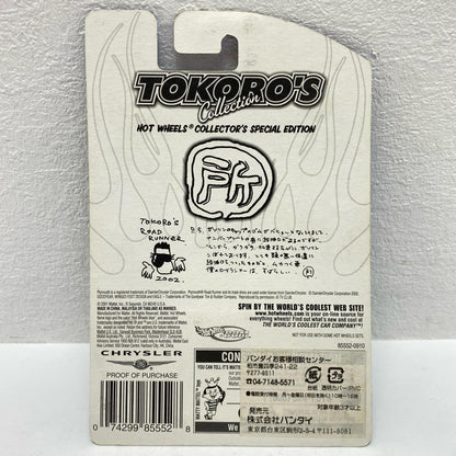 Hot Wheels '2002 TOKORO'S COLLECTION