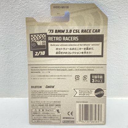Hot Wheels '73 BMW 3.0 CSL