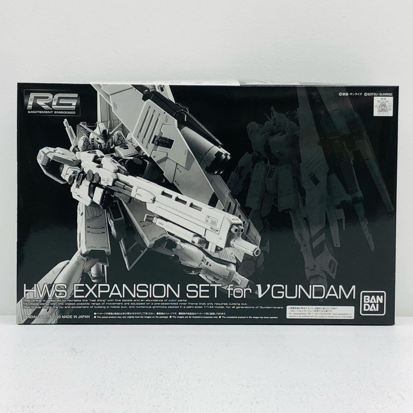 1/144 RG v Gundam HWS Expansion Set "Mobile Suit Gundam: Char's Counterattack" Premium Bandai Limited [5060913]