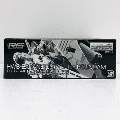 1/144 RG v Gundam HWS Expansion Set "Mobile Suit Gundam: Char's Counterattack" Premium Bandai Limited [5060913]
