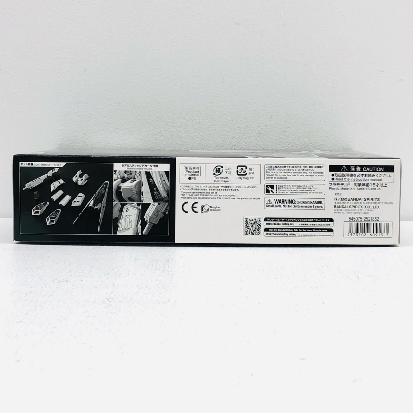 1/144 RG v Gundam HWS Expansion Set "Mobile Suit Gundam: Char's Counterattack" Premium Bandai Limited [5060913]