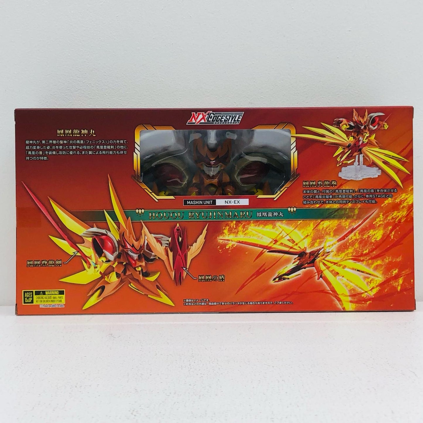 NXEDGESTYLE[MASHINUNIT]鳳凰龍神丸「超魔神英雄伝ワタル」魂ウェブ商店限定【フィギュア】