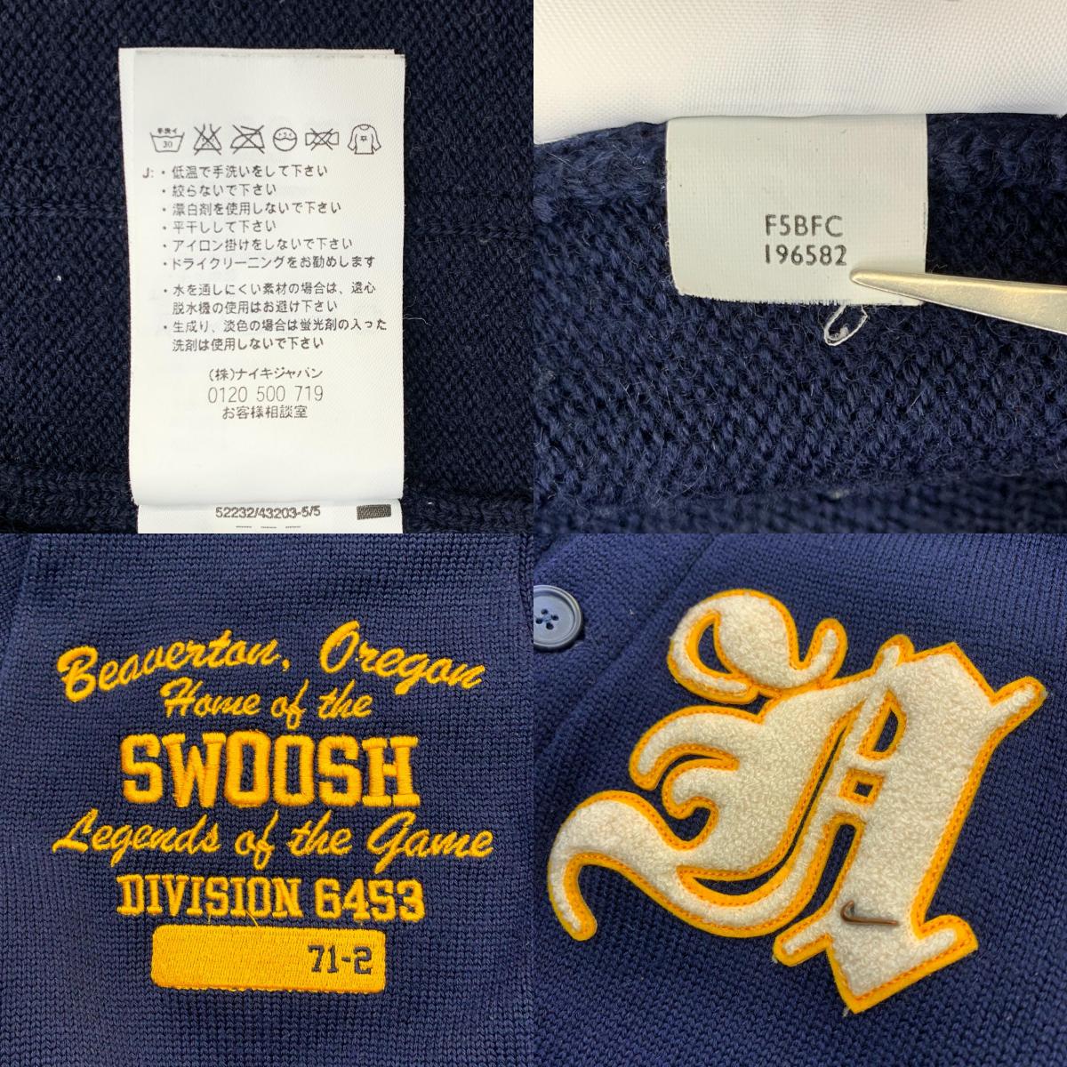 NIKE | Nike Lettered Cardigan Cardigan NIKE (VINTAGE) Blue Size: M
