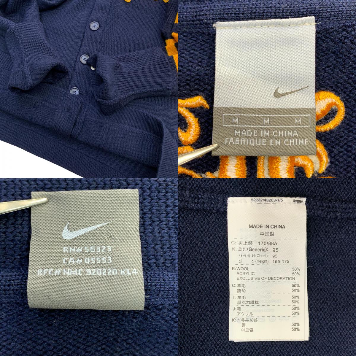 NIKE | Nike Lettered Cardigan Cardigan NIKE (VINTAGE) Blue Size: M