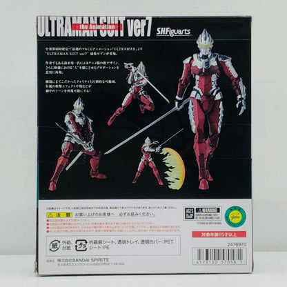 S.H.FiguartsULTRAMANSUITver7-theAnimation-「ULTRAMAN」【フィギュア】