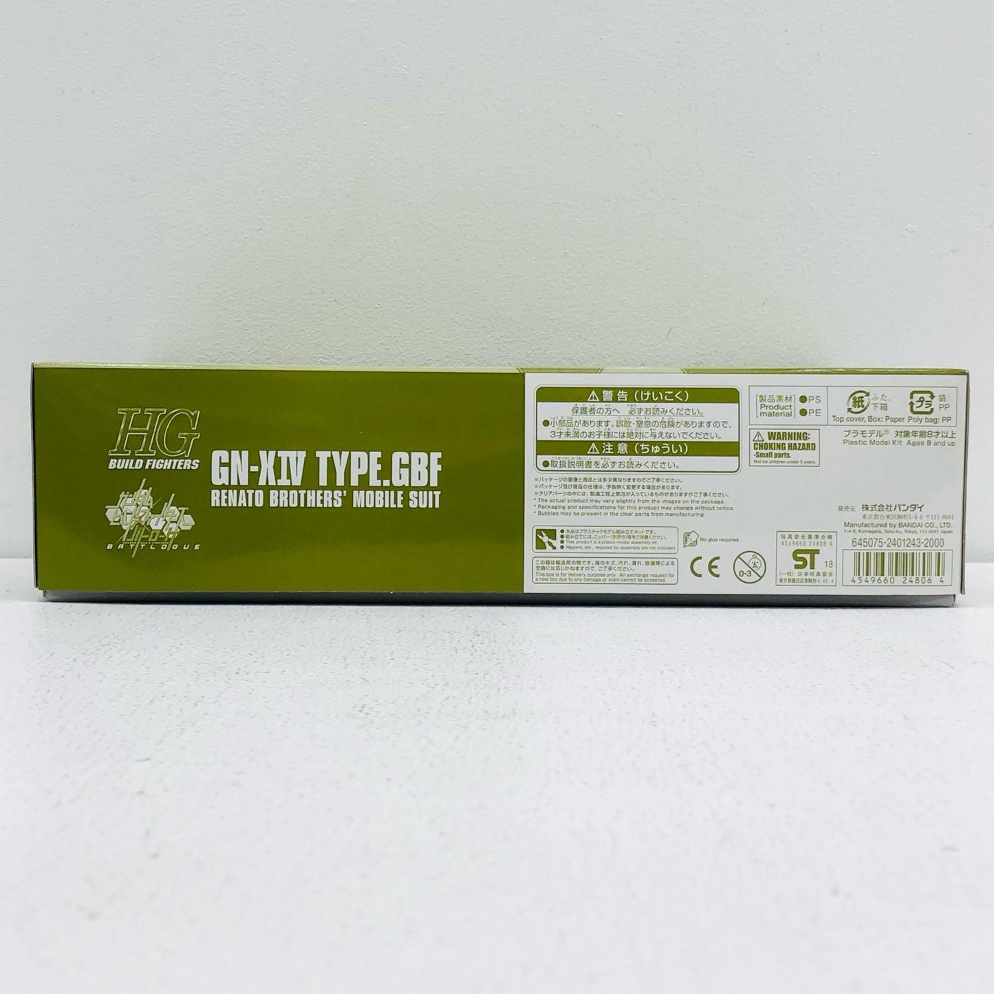 1/144HGBFGNX-803TジンクスIVTYPE.GBF「ガンダムビルドファイターズバトローグ」プレミアムバンダイ限定[0224806]