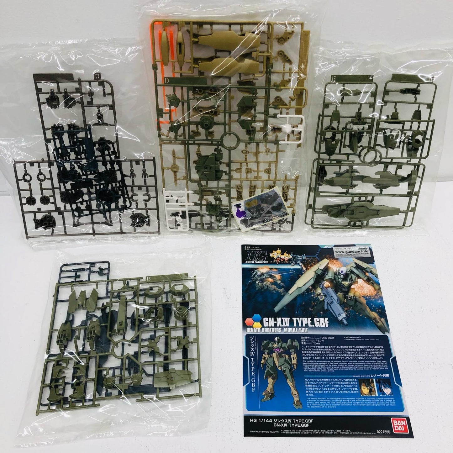 1/144HGBFGNX-803TジンクスIVTYPE.GBF「ガンダムビルドファイターズバトローグ」プレミアムバンダイ限定[0224806]