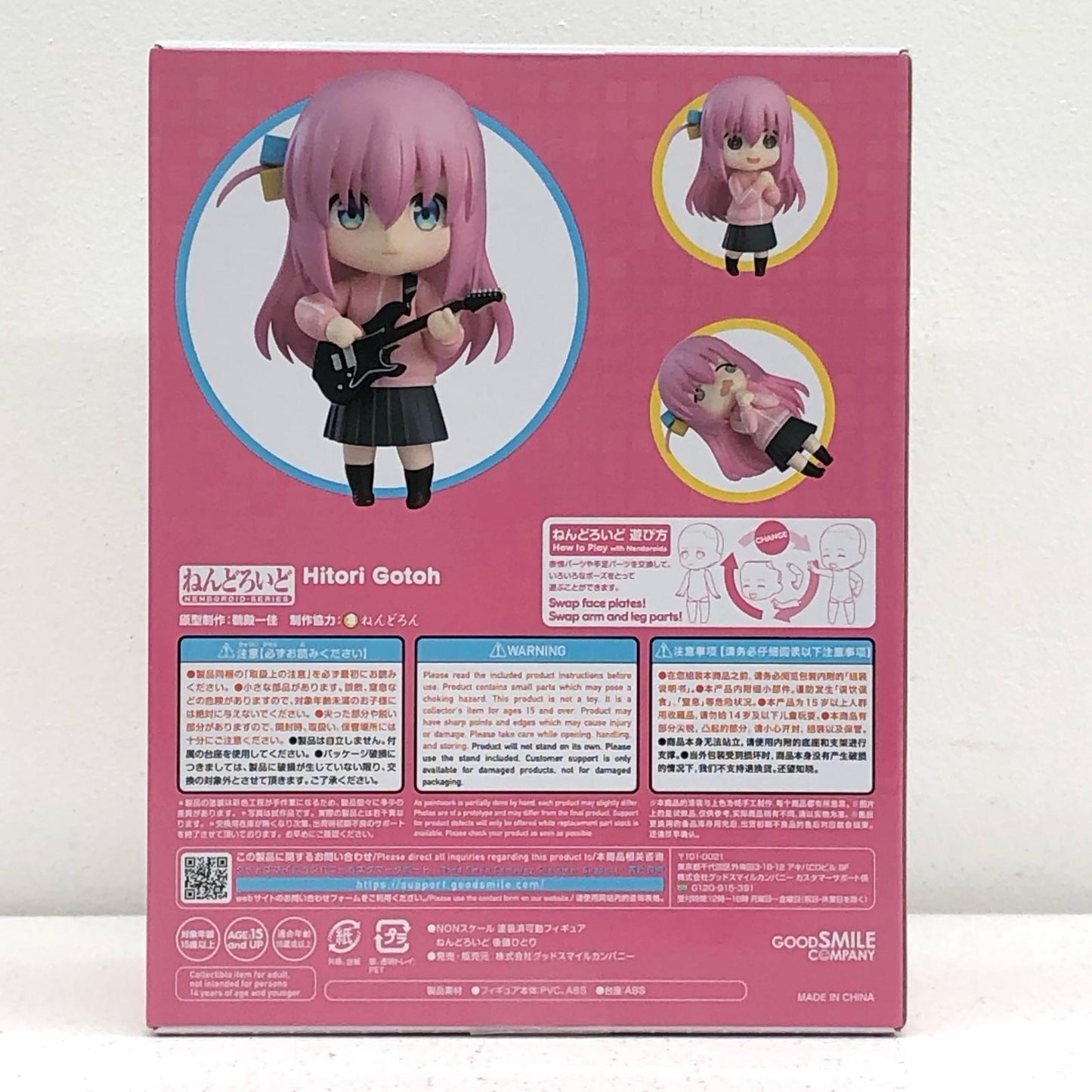 ねんどろいど後藤ひとり「ぼっち・ざ・ろっく！」【フィギュア】
