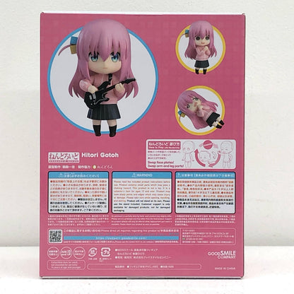 ねんどろいど後藤ひとり「ぼっち・ざ・ろっく！」【フィギュア】