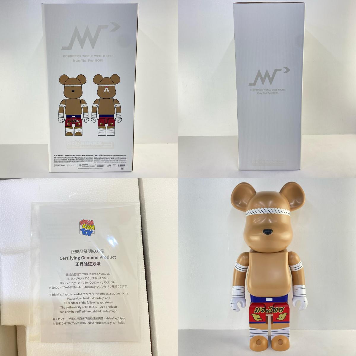 BE@RBRICK Muay Thai Red 1000% [Figure]
