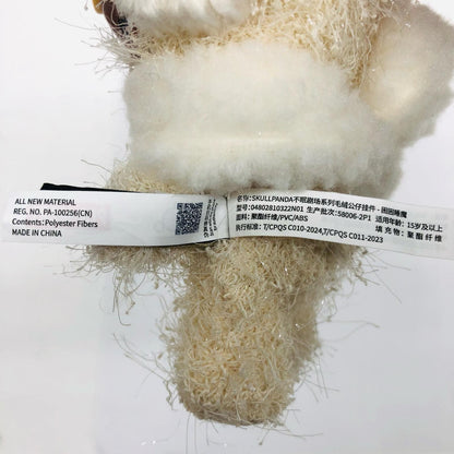 Sandman "SKULLPANDA You Found Me! Series Plush Pendant" [Figure]