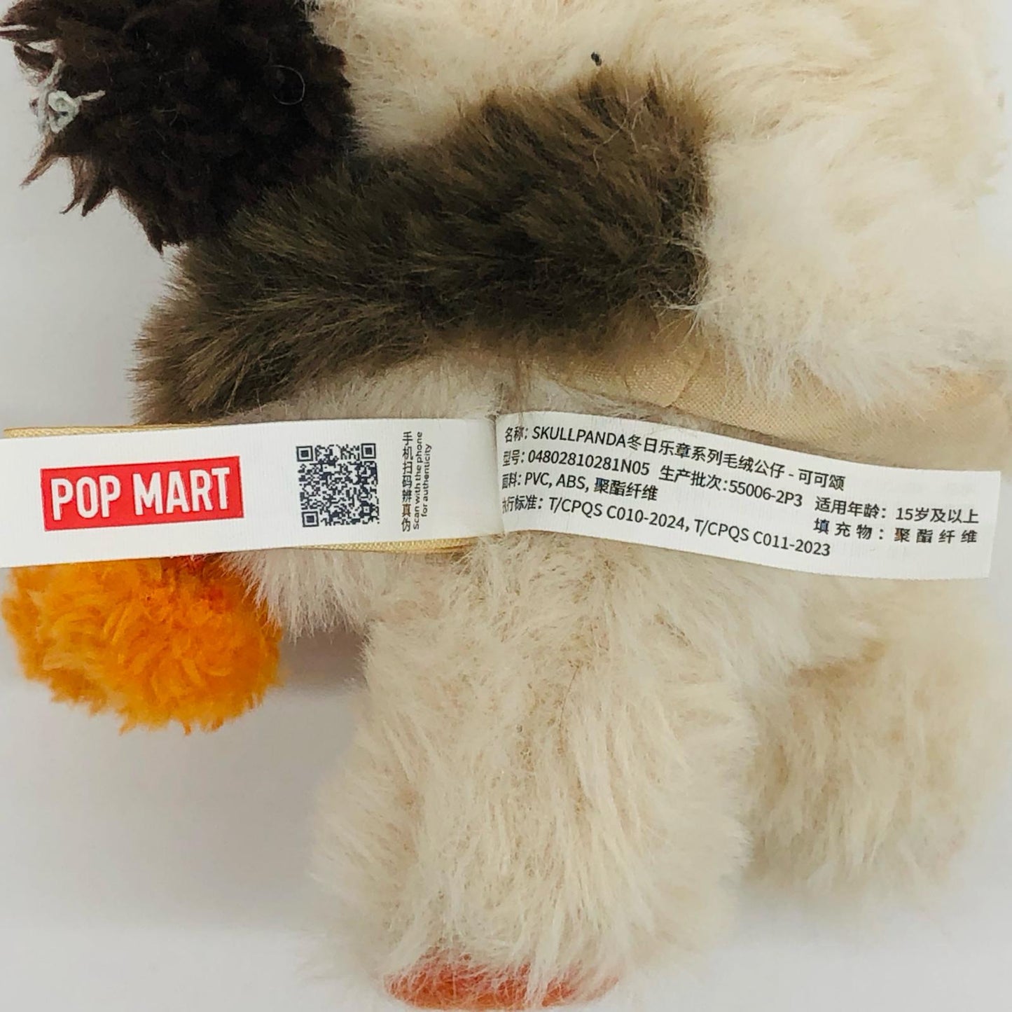 Ode to Cocoa "SKULLPANDA Winter Symphony Series Plush Pendant" [Figure]