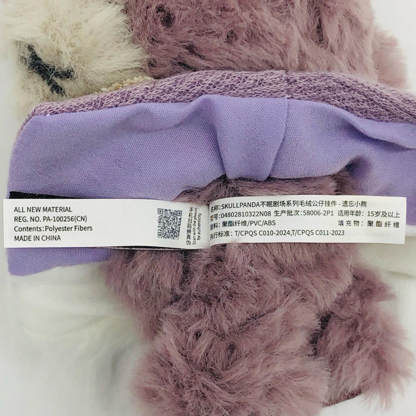 Ratty Bear "SKULLPANDA You Found Me! Series Plush Pendant" [Figure]