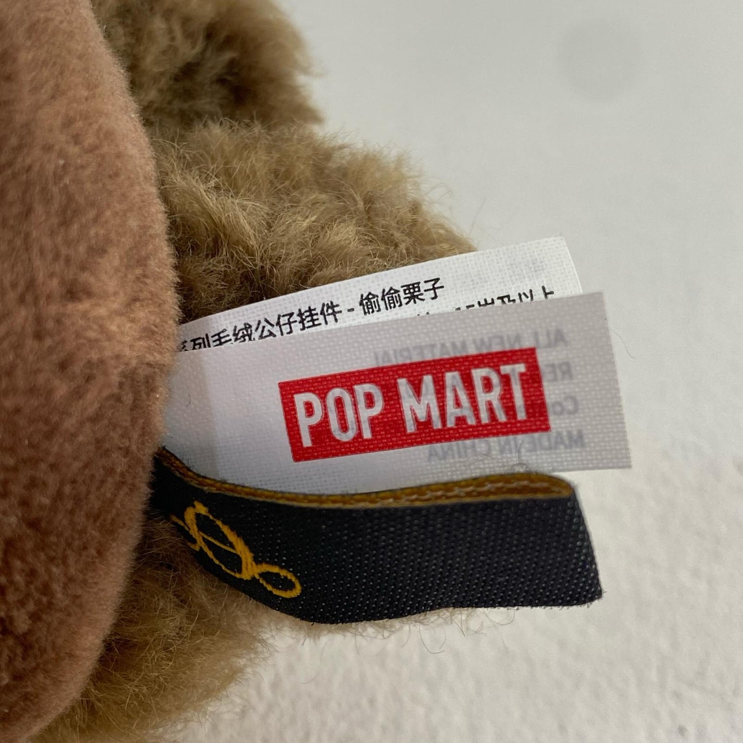 Sneaky Chestnut? "SKULLPANDA You Found Me! Series Plush Pendant" [Figure]