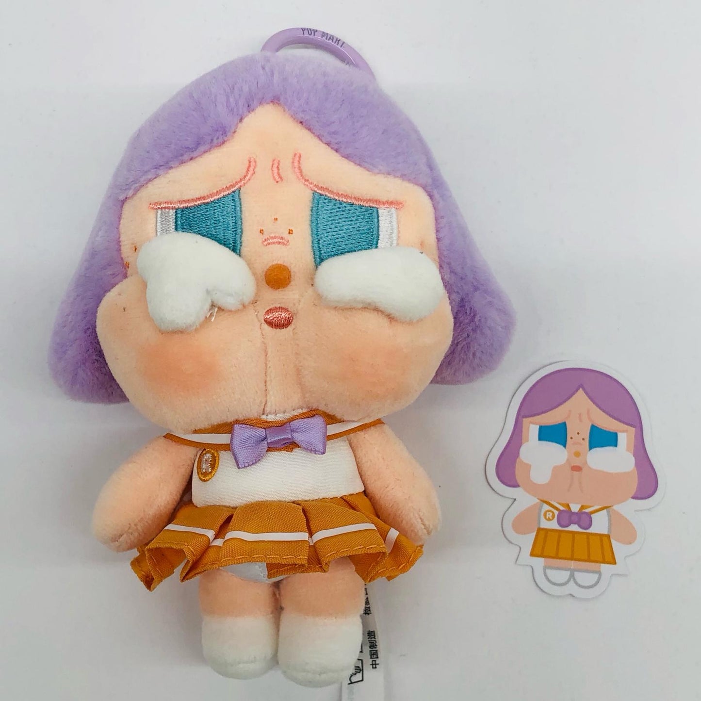 Bright Orange CRYBABY Sunset Concert [Figure]