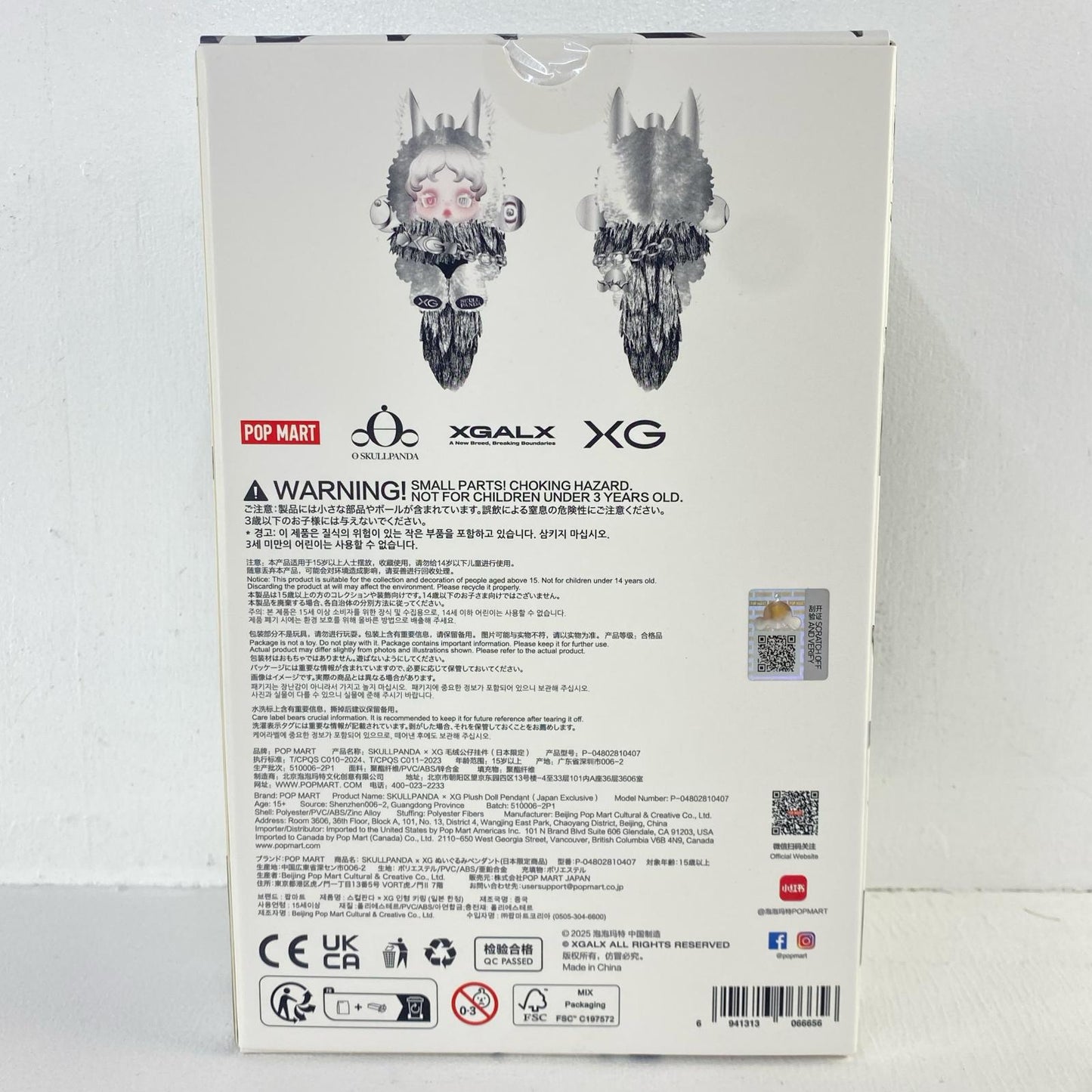 XG Plush Pendant SKULLPANDA × XG [Figure]