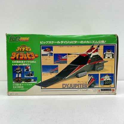 おもちゃ・玩具 ビッグスケール ダイジュピター 1期 「科学戦隊ダイナマン」 ビッグスケール ダイジュピター 1期【加古川物流】
