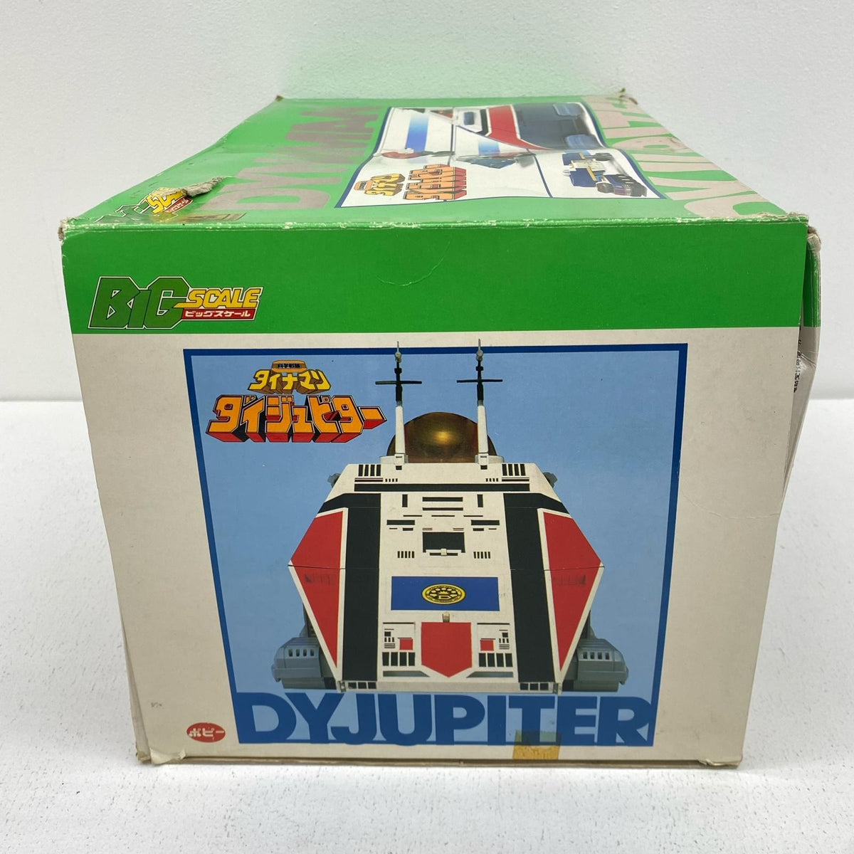 おもちゃ・玩具 ビッグスケール ダイジュピター 1期 「科学戦隊ダイナマン」 ビッグスケール ダイジュピター 1期【加古川物流】