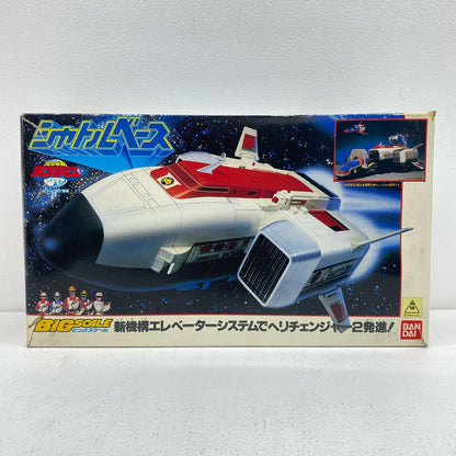 おもちゃ・玩具 ビッグスケール シャトルベース 「電撃戦隊チェンジマン」 ビッグスケール シャトルベース【加古川物流】