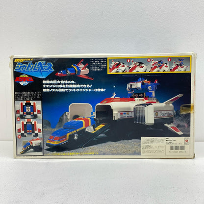 おもちゃ・玩具 ビッグスケール シャトルベース 「電撃戦隊チェンジマン」 ビッグスケール シャトルベース【加古川物流】