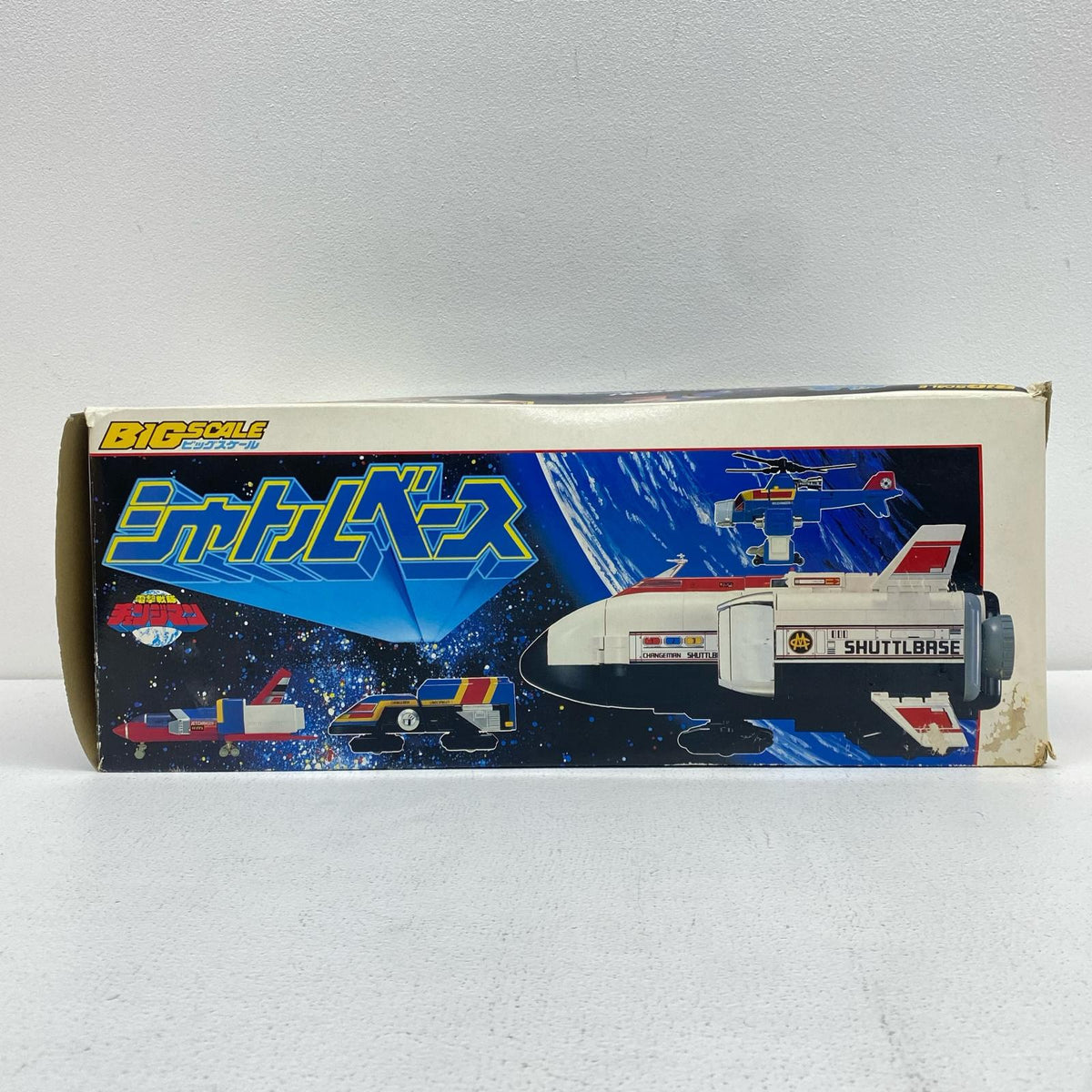 おもちゃ・玩具 ビッグスケール シャトルベース 「電撃戦隊チェンジマン」 ビッグスケール シャトルベース【加古川物流】