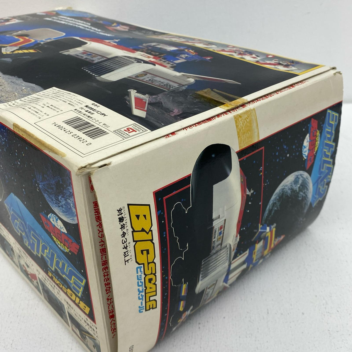 おもちゃ・玩具 ビッグスケール シャトルベース 「電撃戦隊チェンジマン」 ビッグスケール シャトルベース【加古川物流】