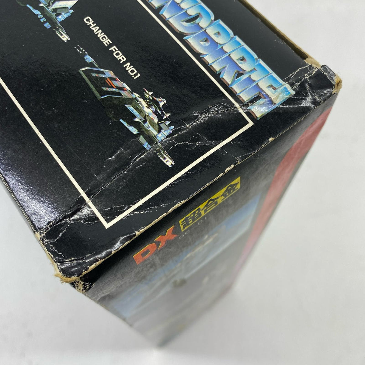 おもちゃ・玩具 DX超合金 GC-01 超次元戦闘母艦グランドバース 1期版 「宇宙刑事シャリバン」 DX超合金 GC DX超合金【加古川物流】