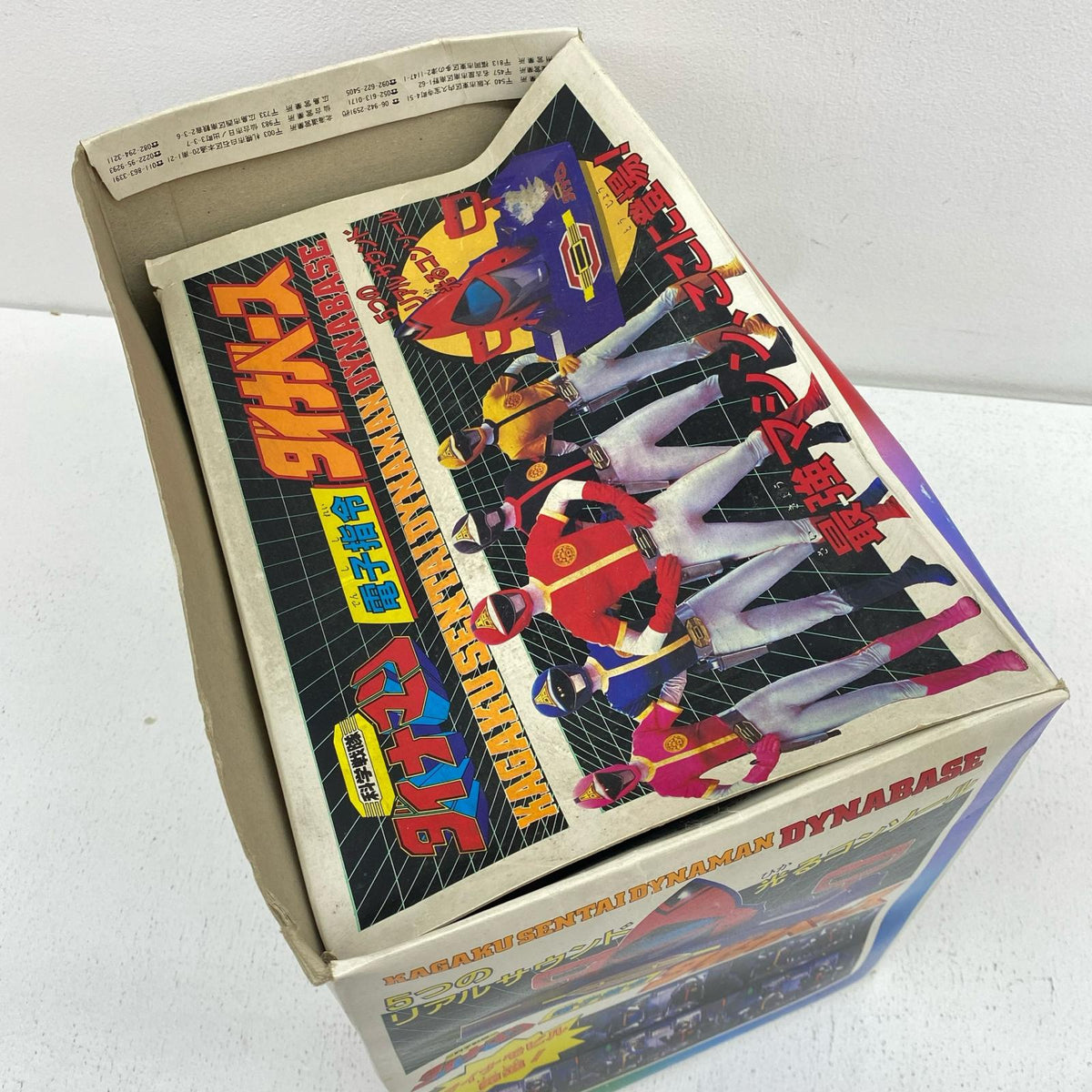 おもちゃ・玩具 電子指令ダイナベース 「科学戦隊ダイナマン」 電子指令ダイナベース【加古川物流】